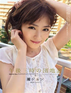 qqgaming88 daftar [Foto] Shohei Otani mempesona kecantikan 3 hit Ohtani adalah yang terburuk dalam karirnya